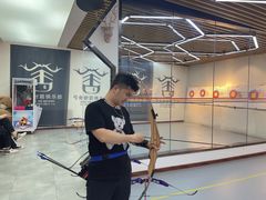 -弓舍射箭俱乐部(高新总店)