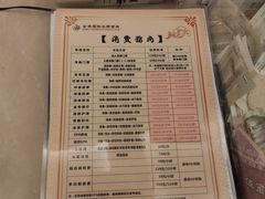 -金帝水疗会所(西湖店)