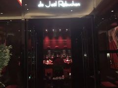 门面-L'ATELIER de Joel Robuchon(外滩18号店)