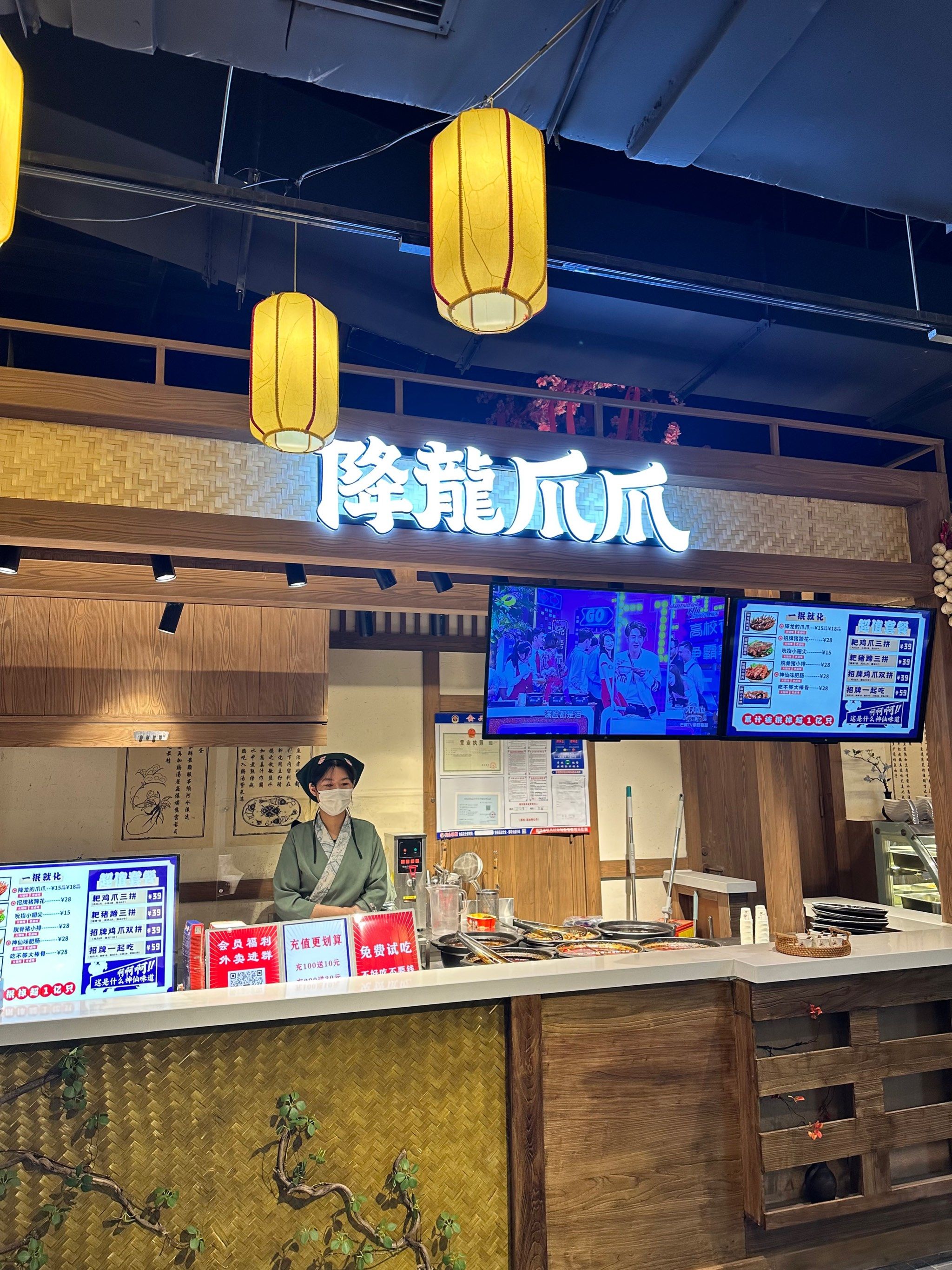 之前超喜欢吃的降龙爪爪～怎么不见了