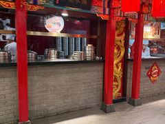 -狗不理(水上北路旗舰店)