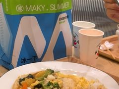 -池奈·咖喱蛋包饭(熙地港店)