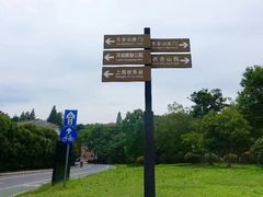 -上海佘山国家森林公园西佘山园