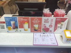 -公社生产队(兰田步行街店)