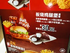 -麦当劳(东直门外大街店)