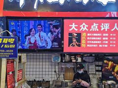 门面-八一路好吃街(雨田商务大厦店)