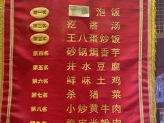 -汉·鲜味人知(陈家营店)