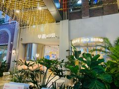 -迦南的早晨蛋糕甜品集合店