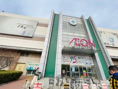 -永旺梦乐城国际商城(北清路店)