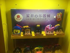 -麦当劳(潮南峡山得来速店)