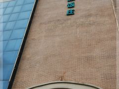 -宝鸡民族饭庄(英达路店)