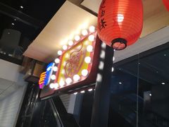 -永和大王(赤峰路二店)