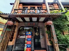 -黑三娘(好爱广场店)