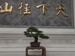 -径山寺