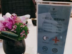 -长沙顺天凯宾斯基酒店·祈顺酒家中餐厅(雨花亭店)