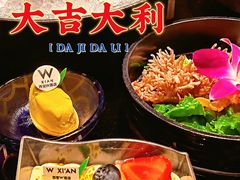 -西安W酒店·观湖露台 美式烧烤