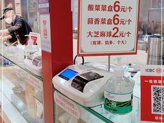 -小木菜盒(李家村秋林店)