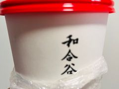 -和合谷(北京市王府井百货大楼店)