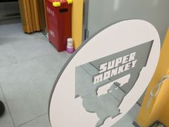 -超级猩猩健身·团课(太阳宫凯德MALL店)