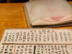 -九州酒场ひこぞう(1号店)