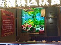 -遇东北林区铁锅炖(南开店)