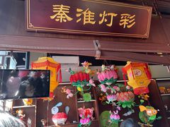 -南京市民俗博物馆(甘熙故居)