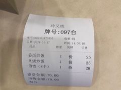 -玲又珑美食(盘福路店)