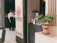 -Tuna maki寿司(苏州大悦城店)