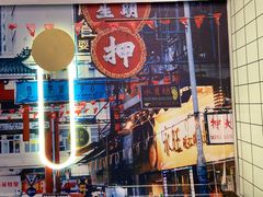 门面-食大利香港茶餐厅(南亚风情第一城店)
