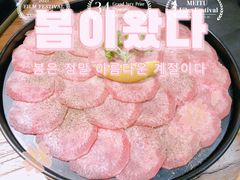 -九田家黑牛烤肉料理(衡百国际店)