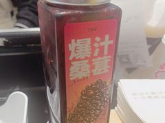 -7分甜(栖霞万谷慧店)