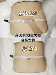 -Lily纤美·科技减脂中心