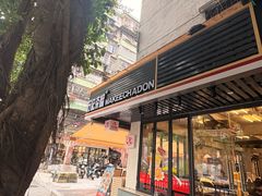 -孖记茶档·热腾茶餐(江南西plus店)