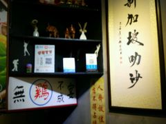 -绿柠食堂(北外滩店)