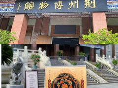 -荆州博物馆
