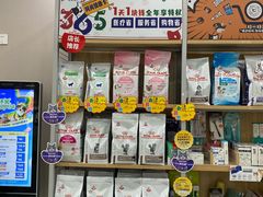 -瑞鹏宠物医院·骨外科·心肾科·肿瘤科(九亭店)
