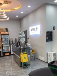 -藤野造型
