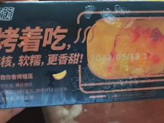 -百果园(同德广场店)