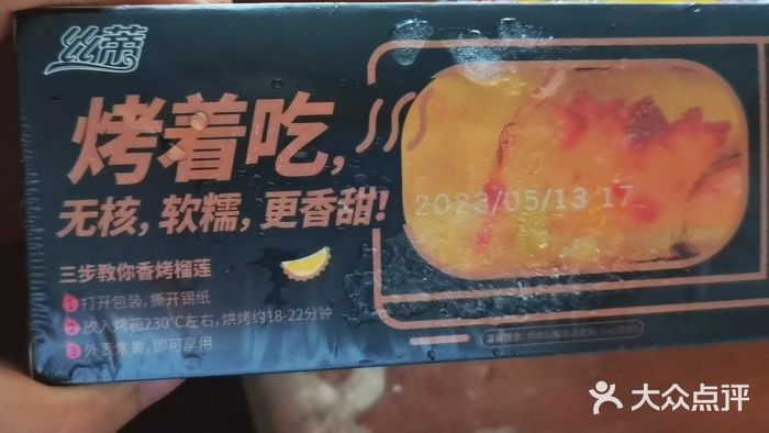 百果园(同德广场店)图片
