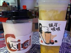 -炖物24章·顺时轻养茶(杭州大厦店)