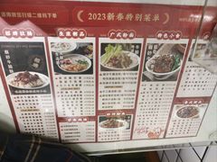 -西关明记肠粉(荔枝湾店)
