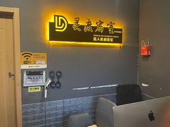 -灵度密室(大兴龙湖时代天街店)