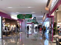 -砂之船奥莱(南京江宁店)