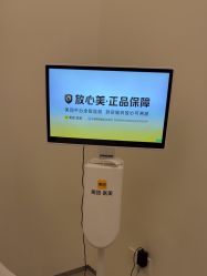 点击看大图 -BR光电保养