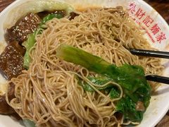 牛腩捞面-吴财记面家(大同路店)