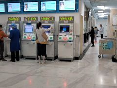 -北京市中关村医院