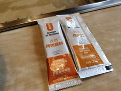 -新石器烤肉(高行万嘉店)