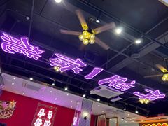 -龙记·香港茶餐厅(海上世界店)
