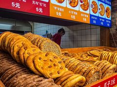 -馕王(西虹路店)