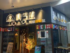 -故遥酒馆.赛事直播